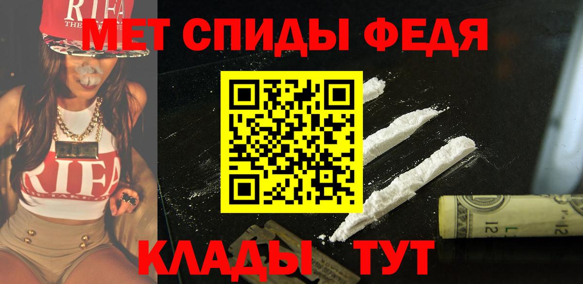 АМФ  АМФЕТАМИН 98%  Вход с VPN  Амфетамин  Алатырь 