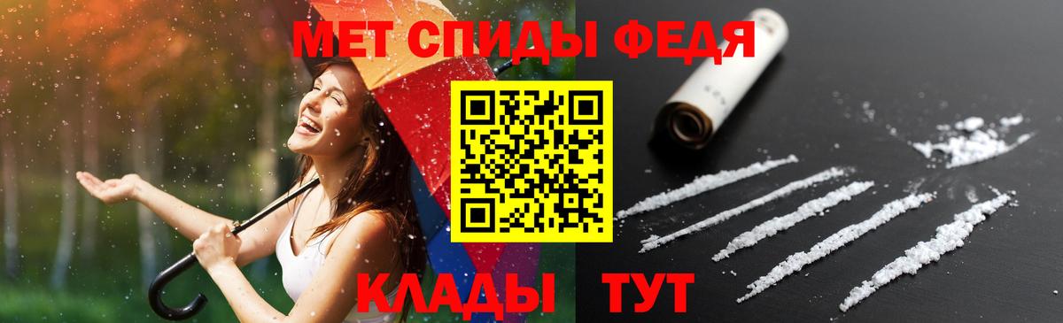 Amphetamine 98% Алатырь