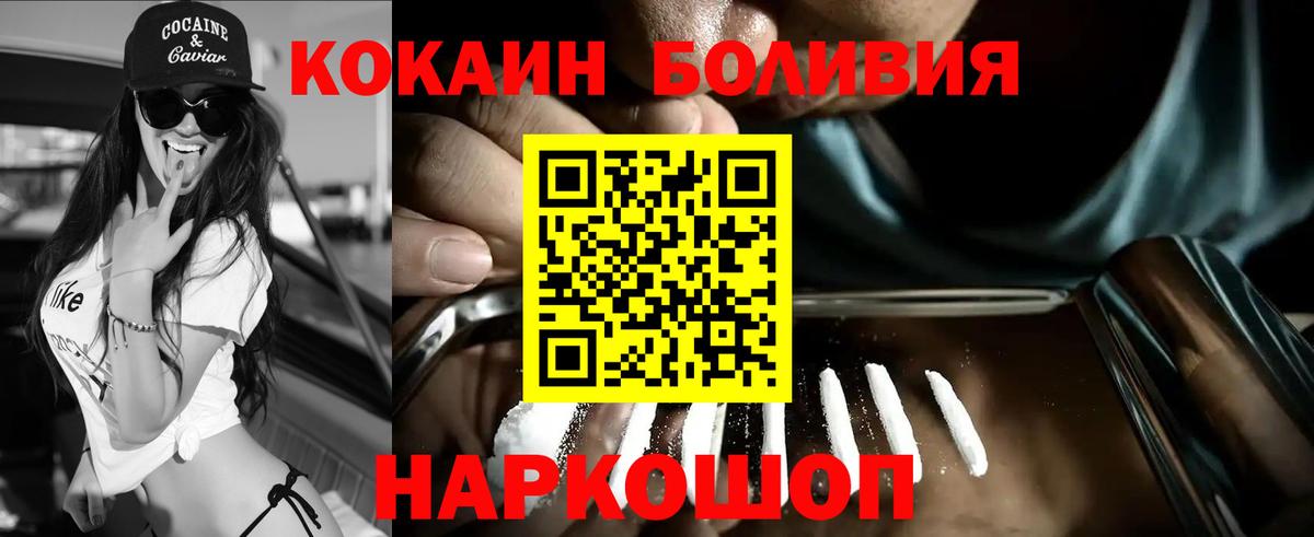 Алатырь  Cocaine VHQ  Вход с VPN 