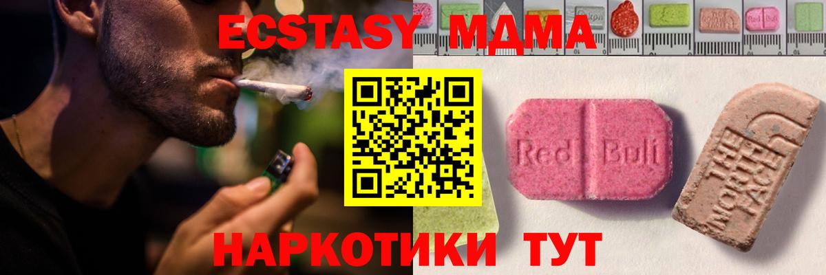 Ecstasy Cube Алатырь