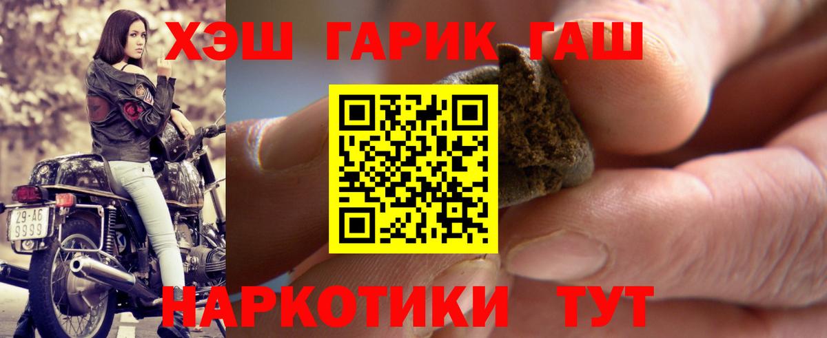 Алатырь  ГАШИШ ice o lator  Гашиш  Вход с VPN  ГАШИШ хэш 