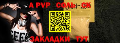 круглые Малгобек