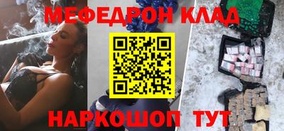 скорость Малоярославец