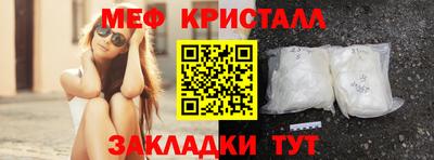 круглые Малгобек