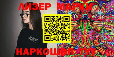 хмурый Мариинск