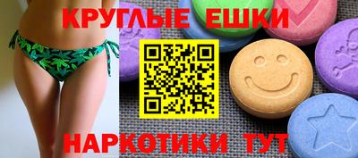 круглые Малгобек