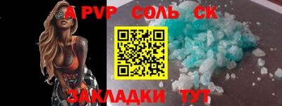 круглые Малгобек