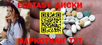 круглые Малгобек