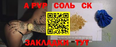 хмурый Мариинск