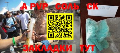 скорость Малоярославец