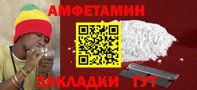 хмурый Мариинск