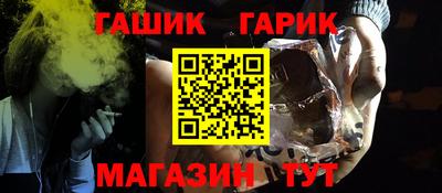 круглые Малгобек