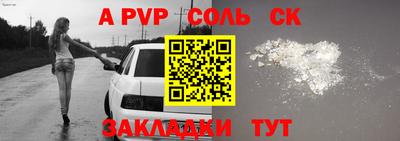 скорость Малоярославец