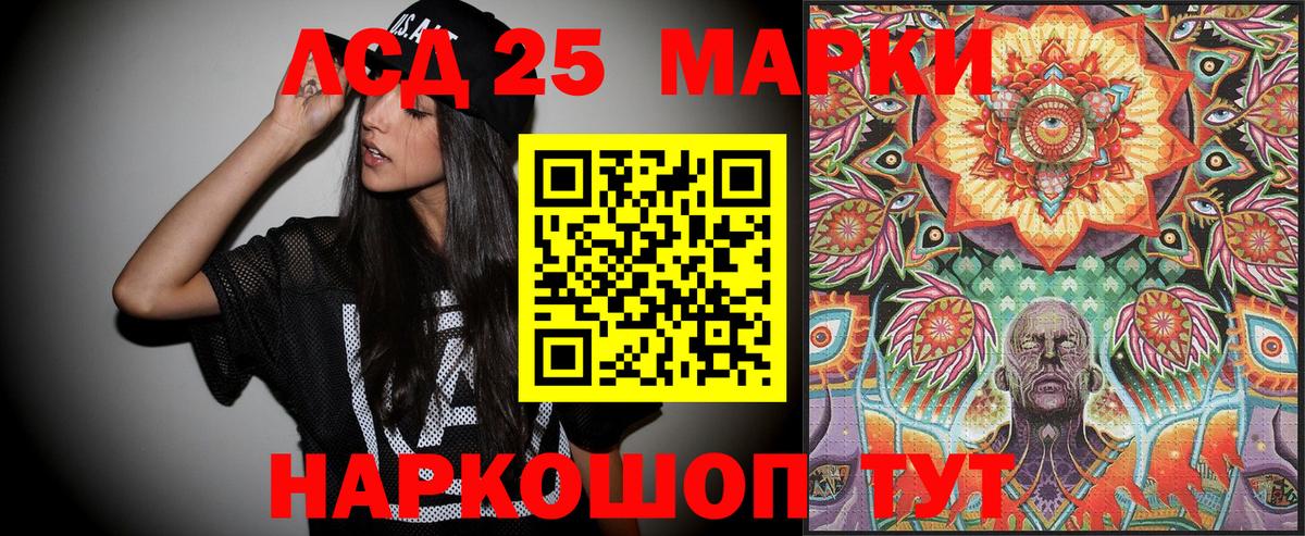 Наркотические марки 1,8мг  Наркотические марки 1,8мг  Алатырь  Вход с VPN 