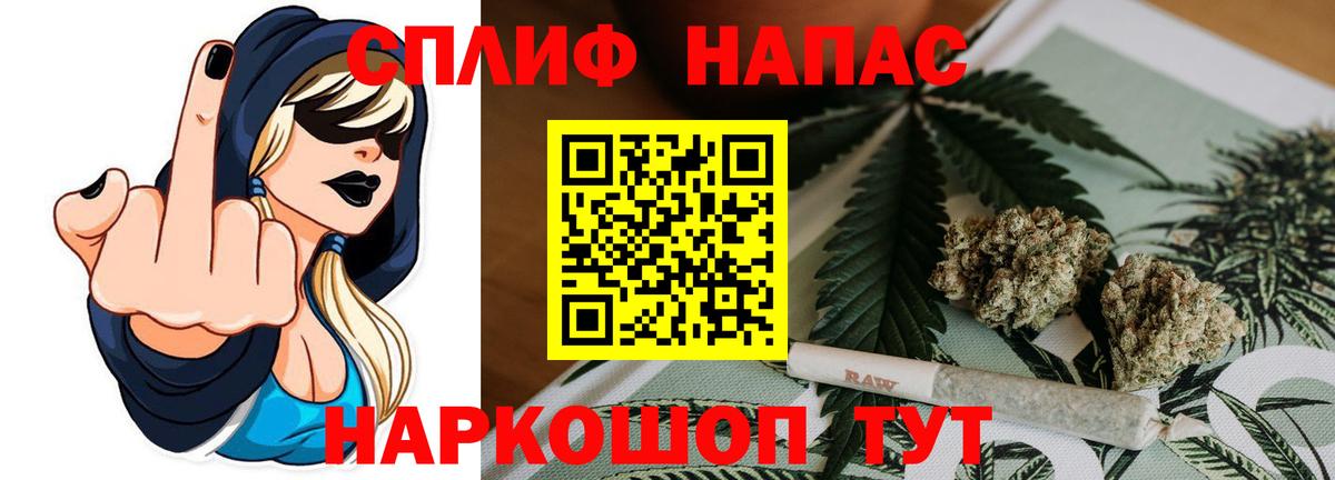 МАРИХУАНА семена  Вход с VPN  Бошки Шишки индика  Алатырь 